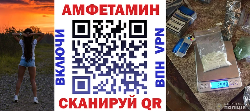 АМФЕТАМИН Розовый  Боровичи 