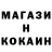 Метамфетамин кристалл Mason Ethan