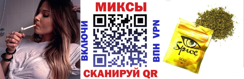 БУТИРАТ жидкий экстази MEGA как зайти Боровичи