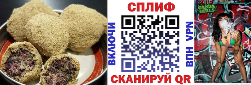 Cannafood марихуана  где купить наркотик  Боровичи 