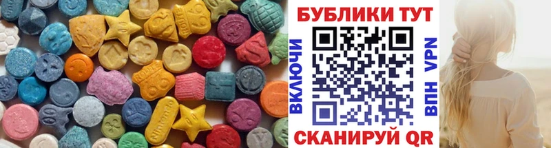 Экстази Дубай Боровичи