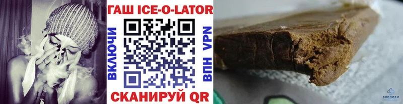 где купить наркоту  Боровичи  ГАШИШ hashish 