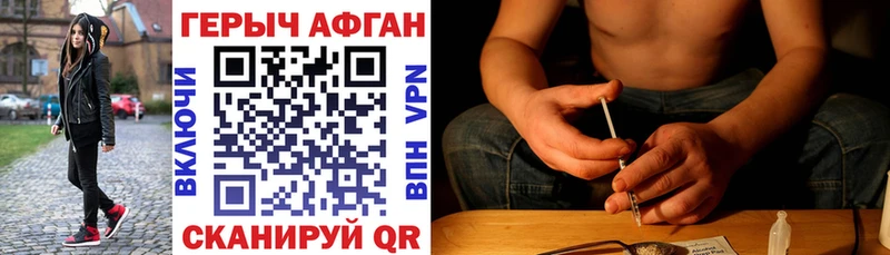 ГЕРОИН гречка  продажа наркотиков  Боровичи 