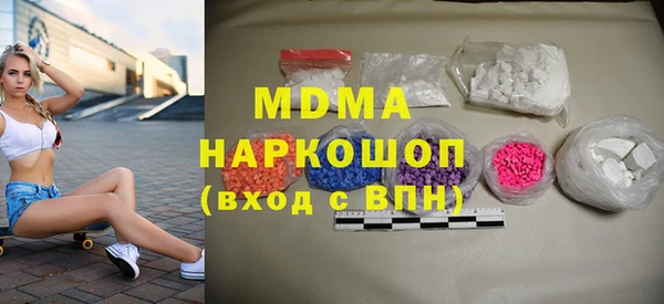 трава Алексин