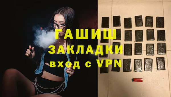 трава Алексин