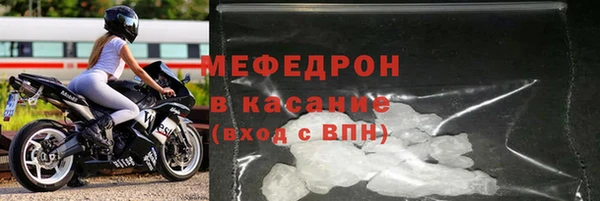 мефедрон VHQ Алзамай