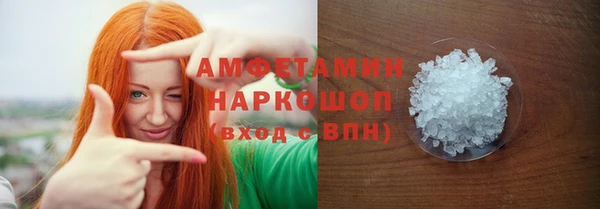 мефедрон VHQ Алзамай