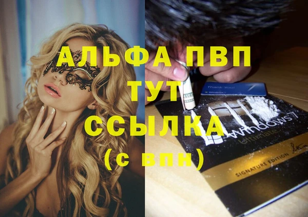 трава Алексин