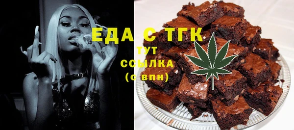 трава Алексин