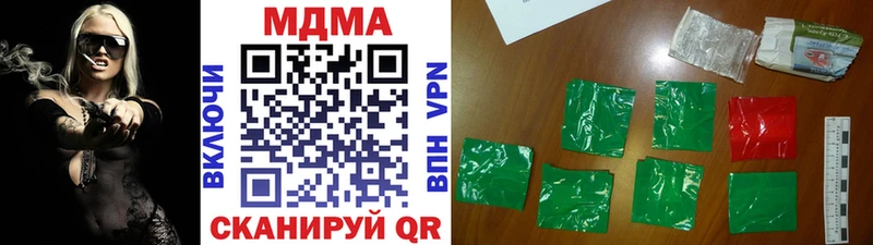 купить наркотики цена  Боровичи  MDMA кристаллы 