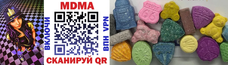 МДМА VHQ Боровичи