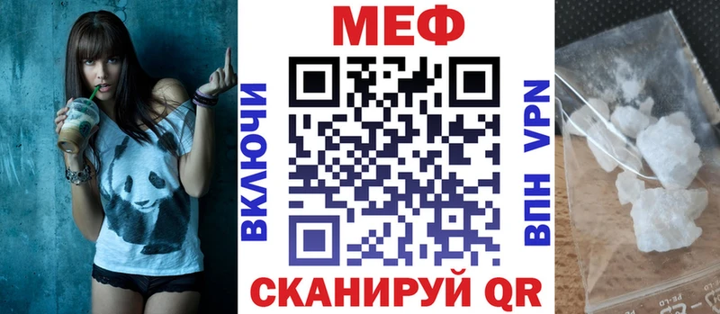 Мефедрон мяу мяу  blacksprut   Боровичи 