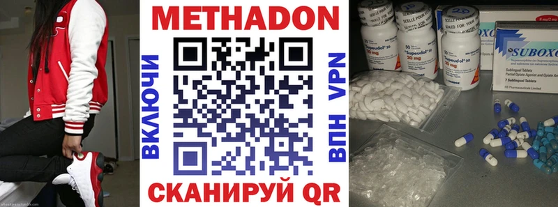 Метадон мёд  где продают наркотики  мориарти Telegram  Боровичи 