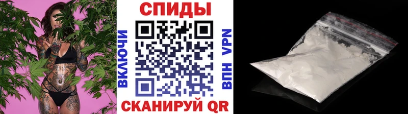 МЕТАМФЕТАМИН мет Боровичи