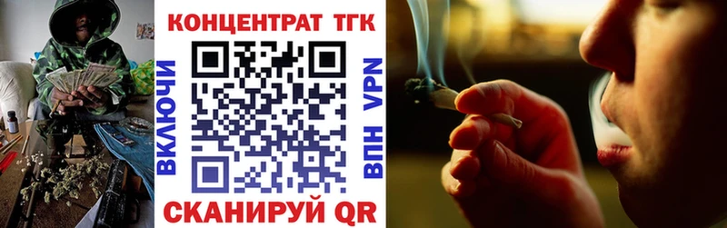 ТГК жижа  гидра ссылка  Боровичи  продажа наркотиков 